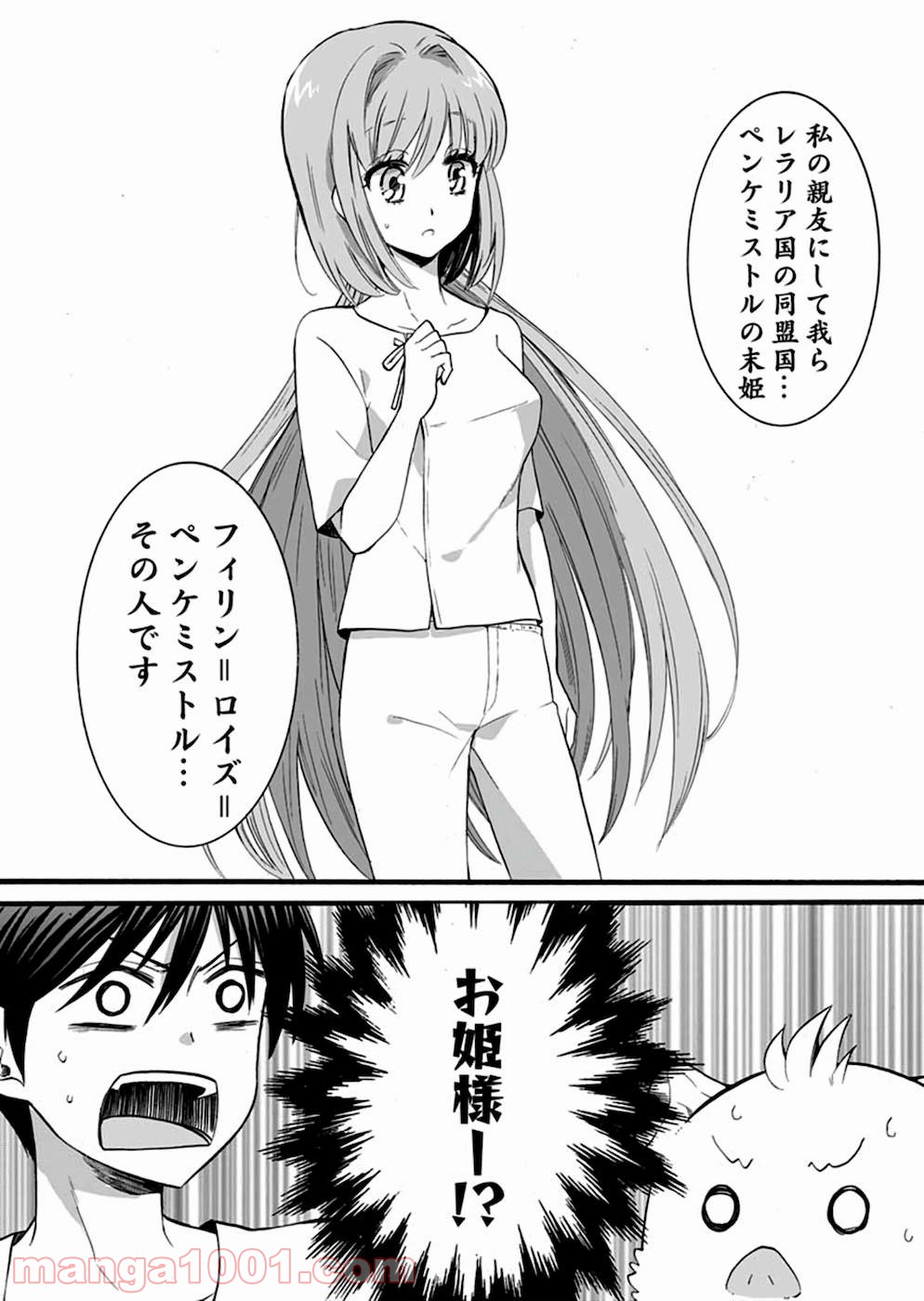 P20