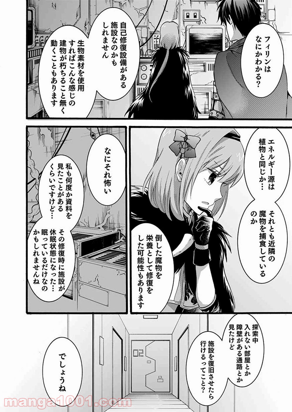 P33