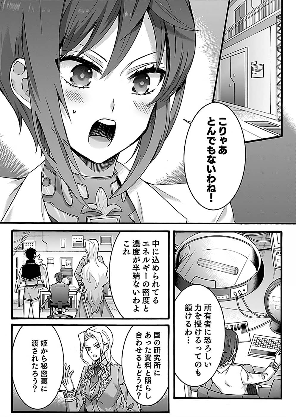 P18