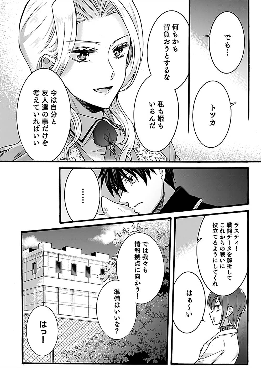 P22