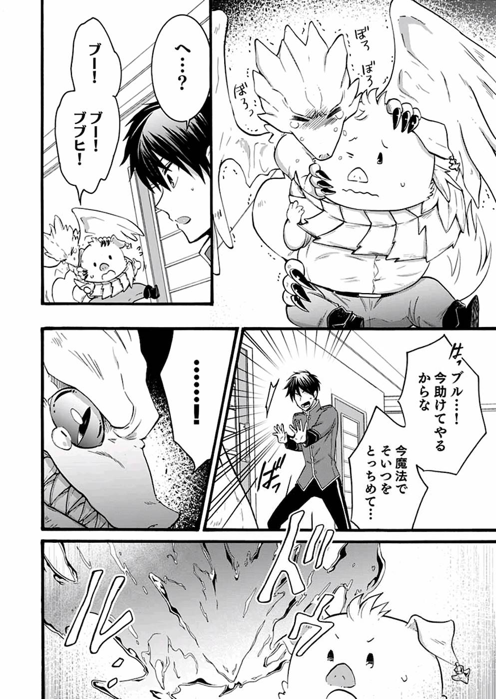 P22