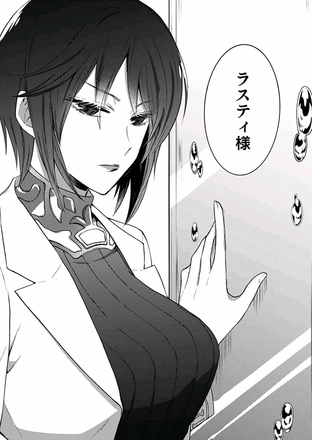 P38