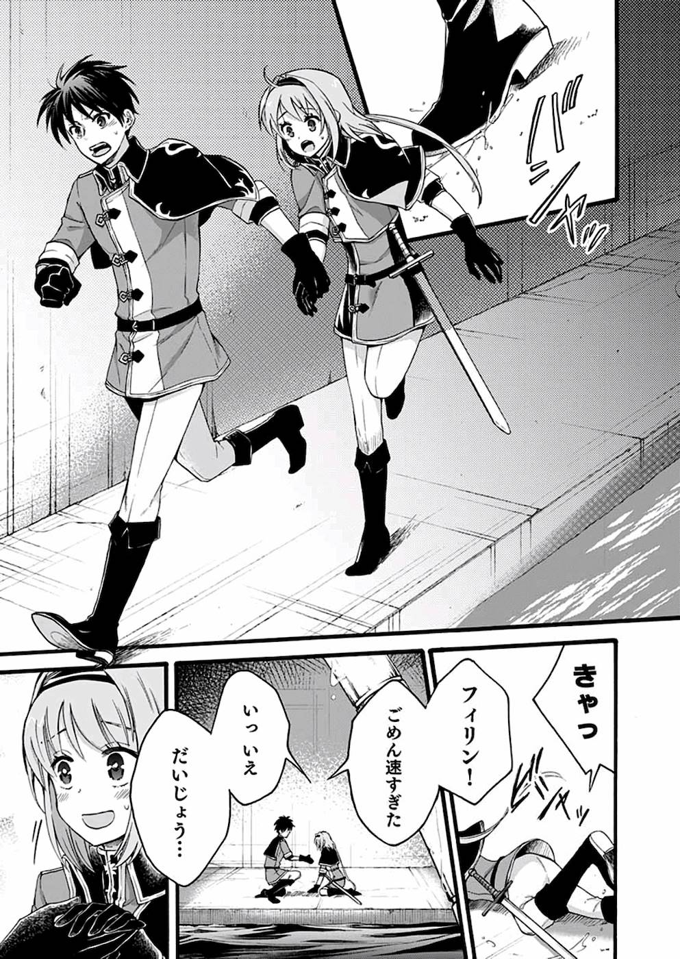 P39