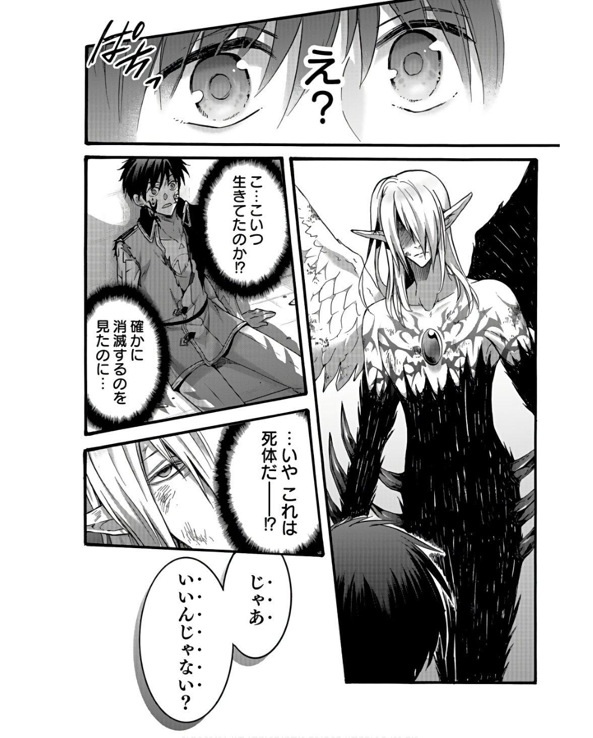 P38