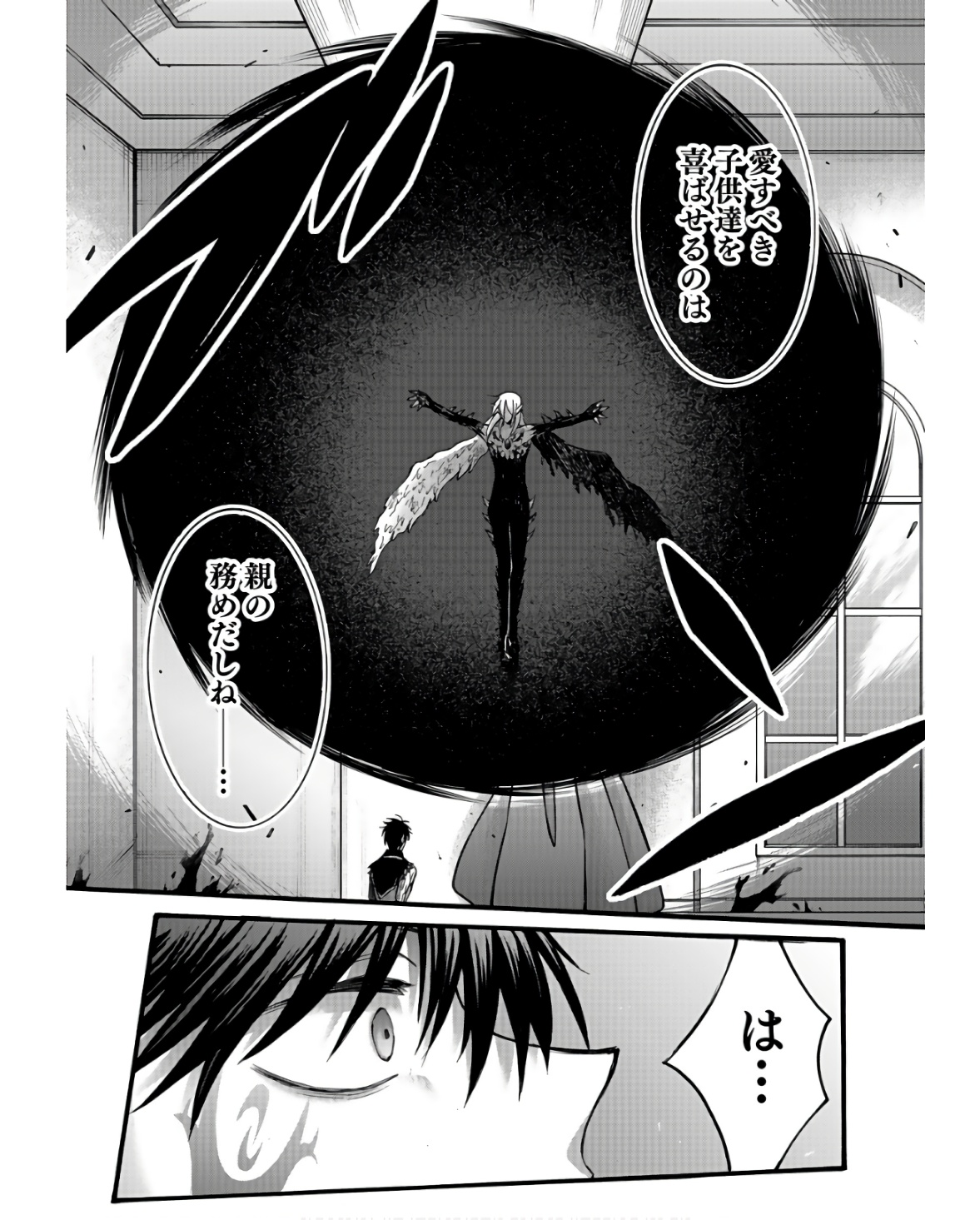 P39
