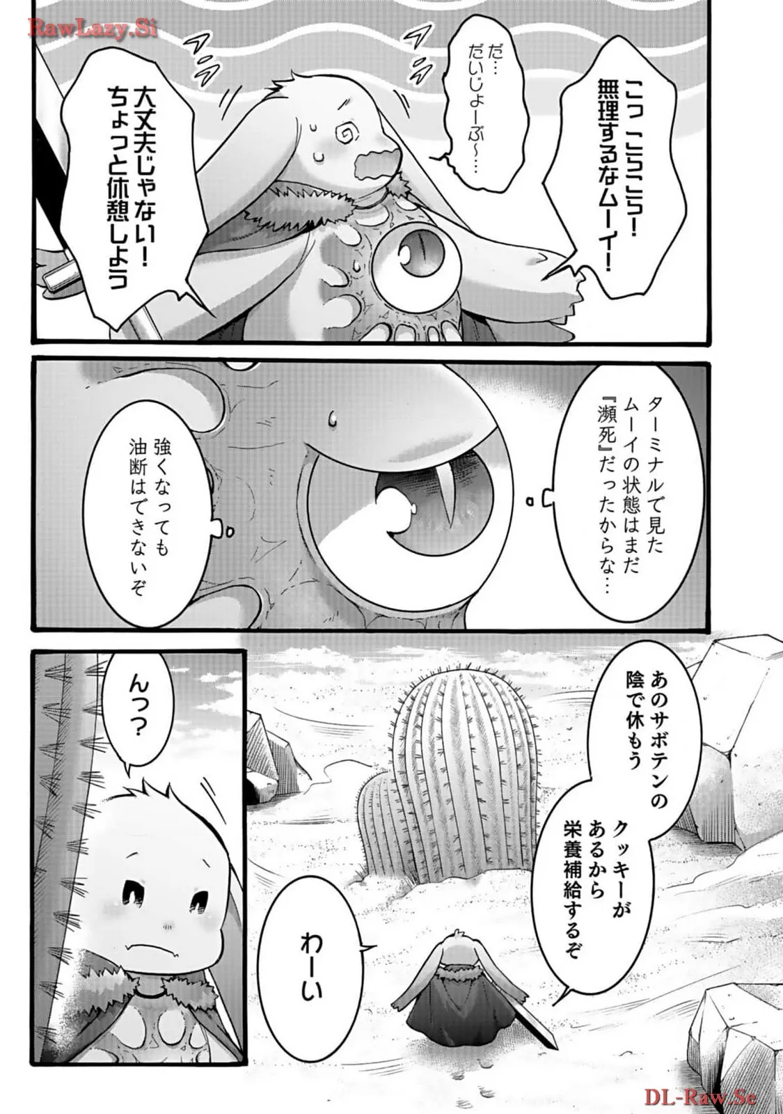 P14