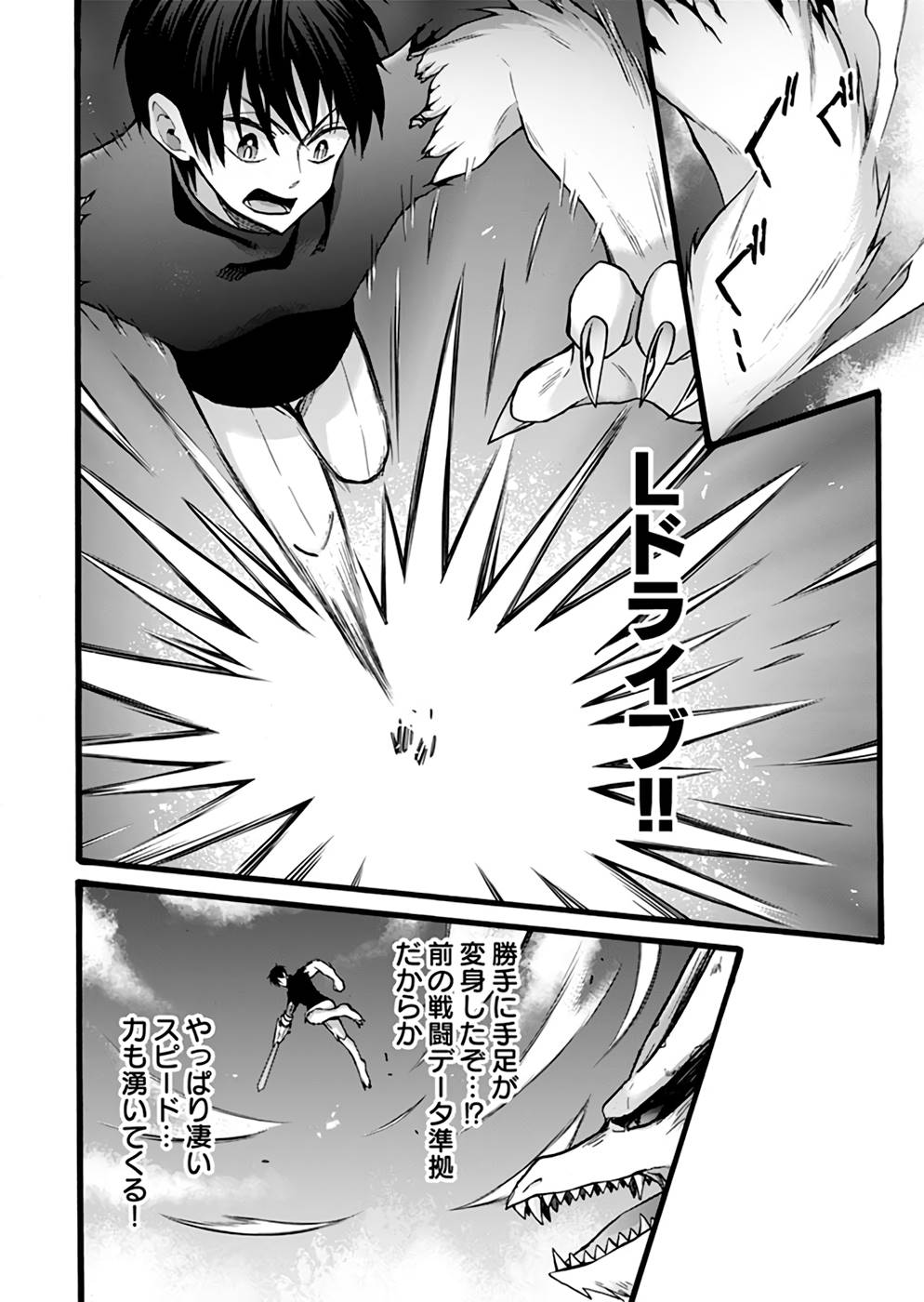 P12
