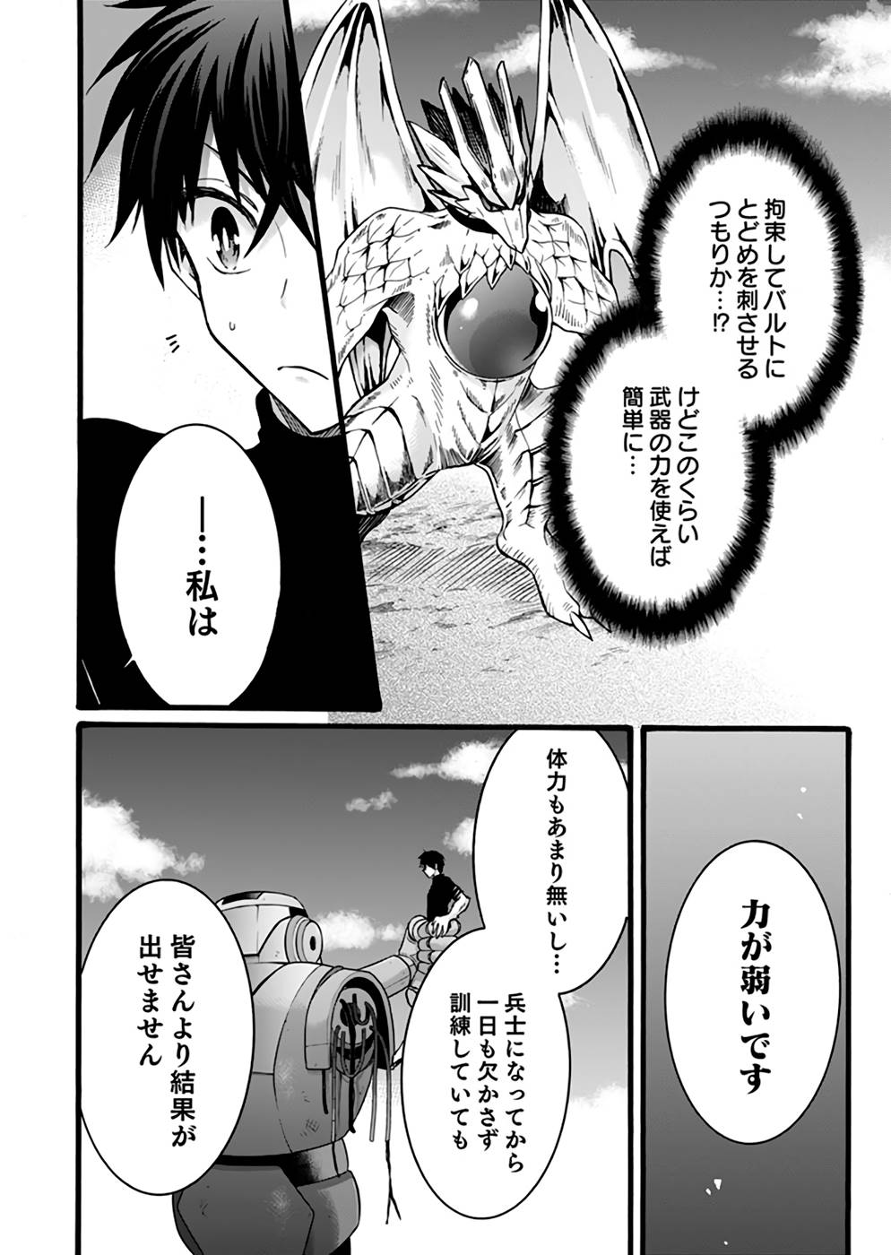 P16