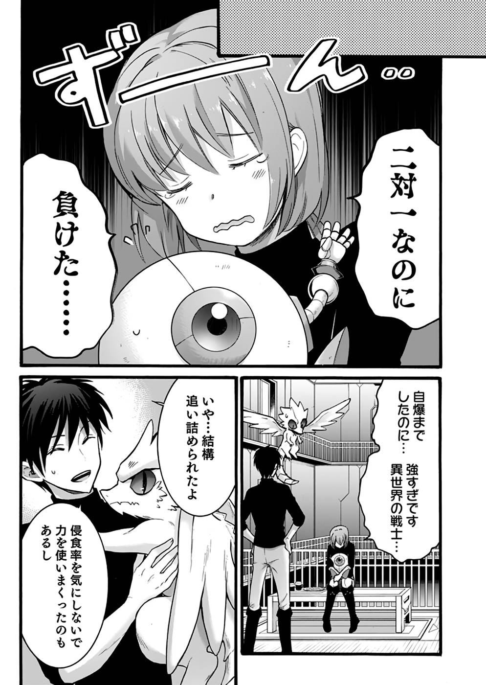 P25