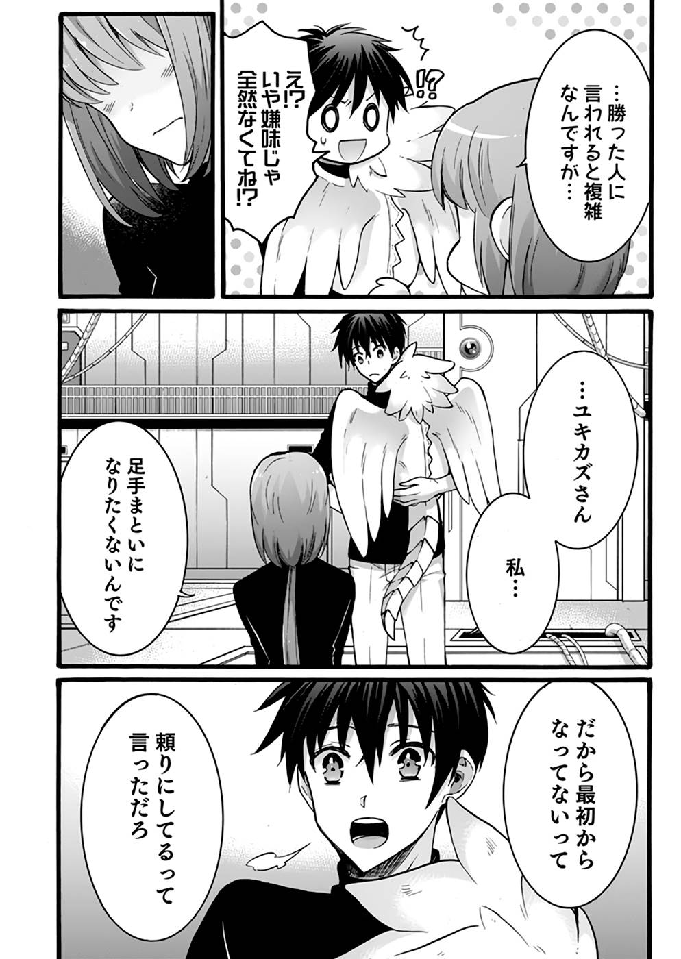 P28