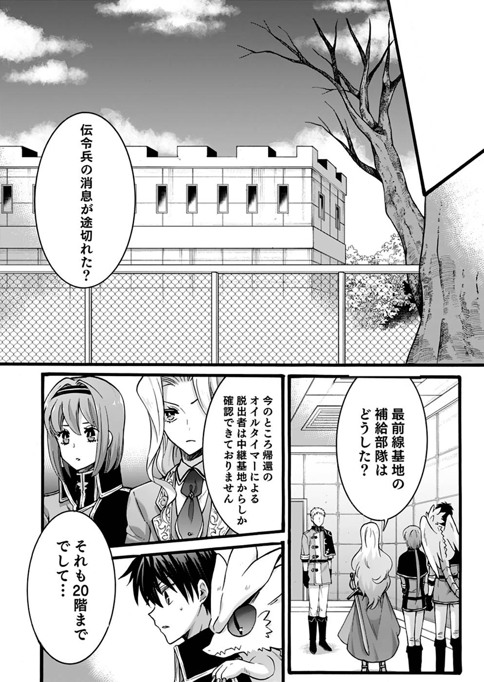 P30