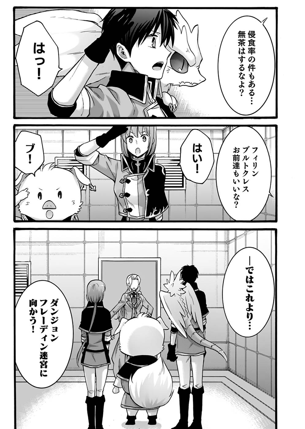 P33