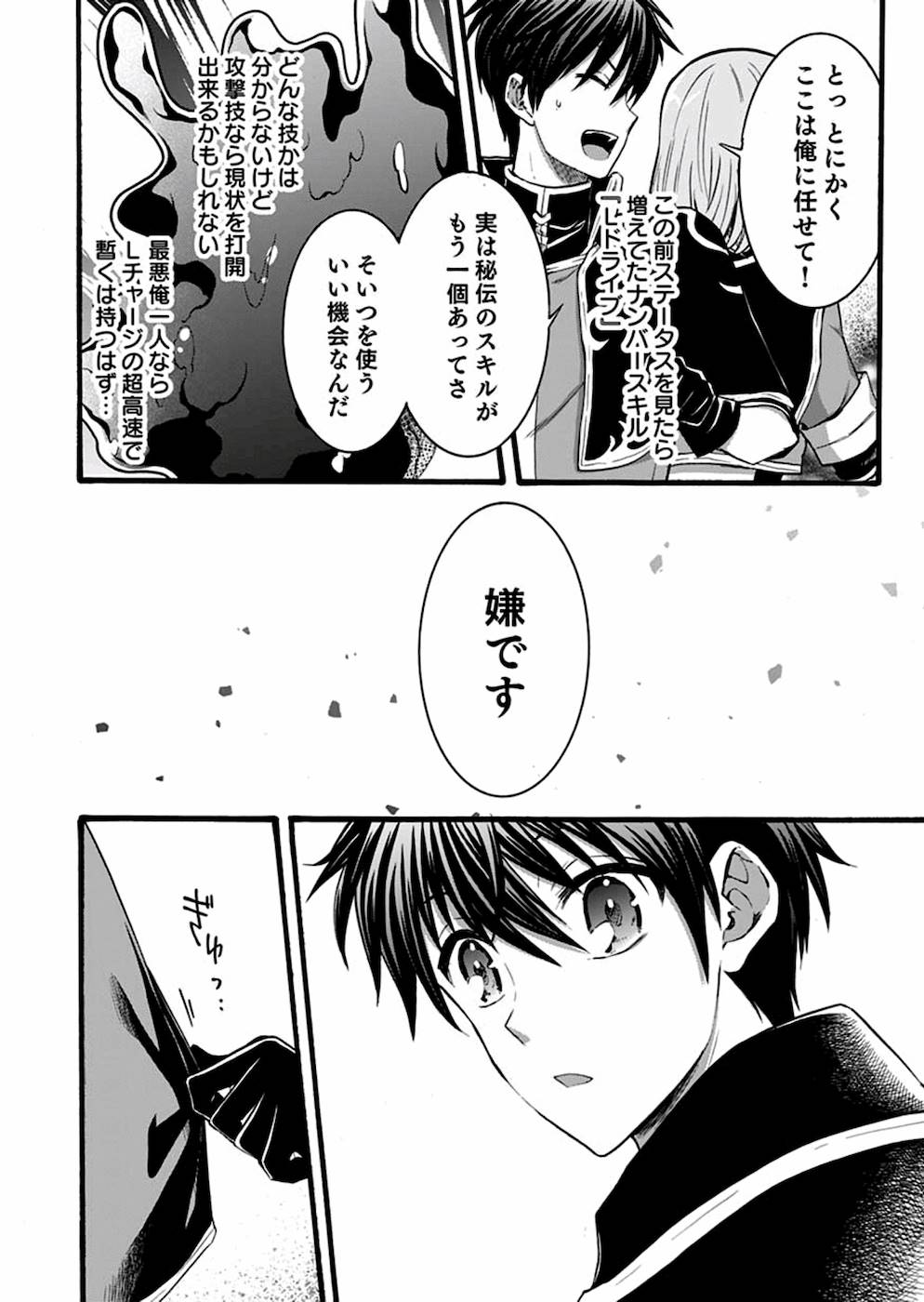 P31