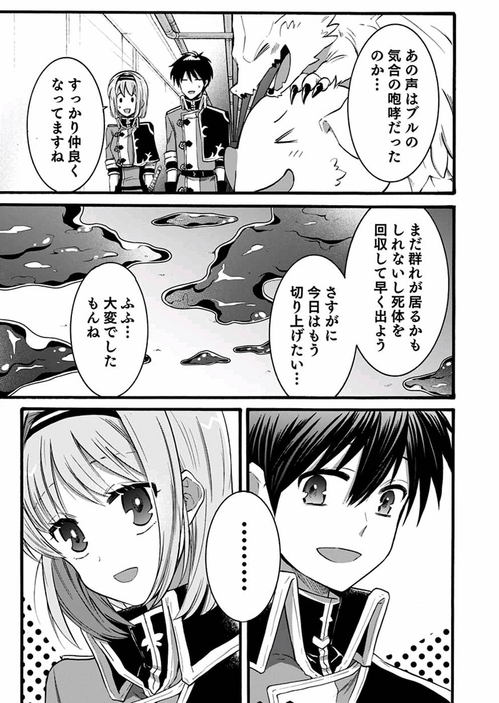 P38