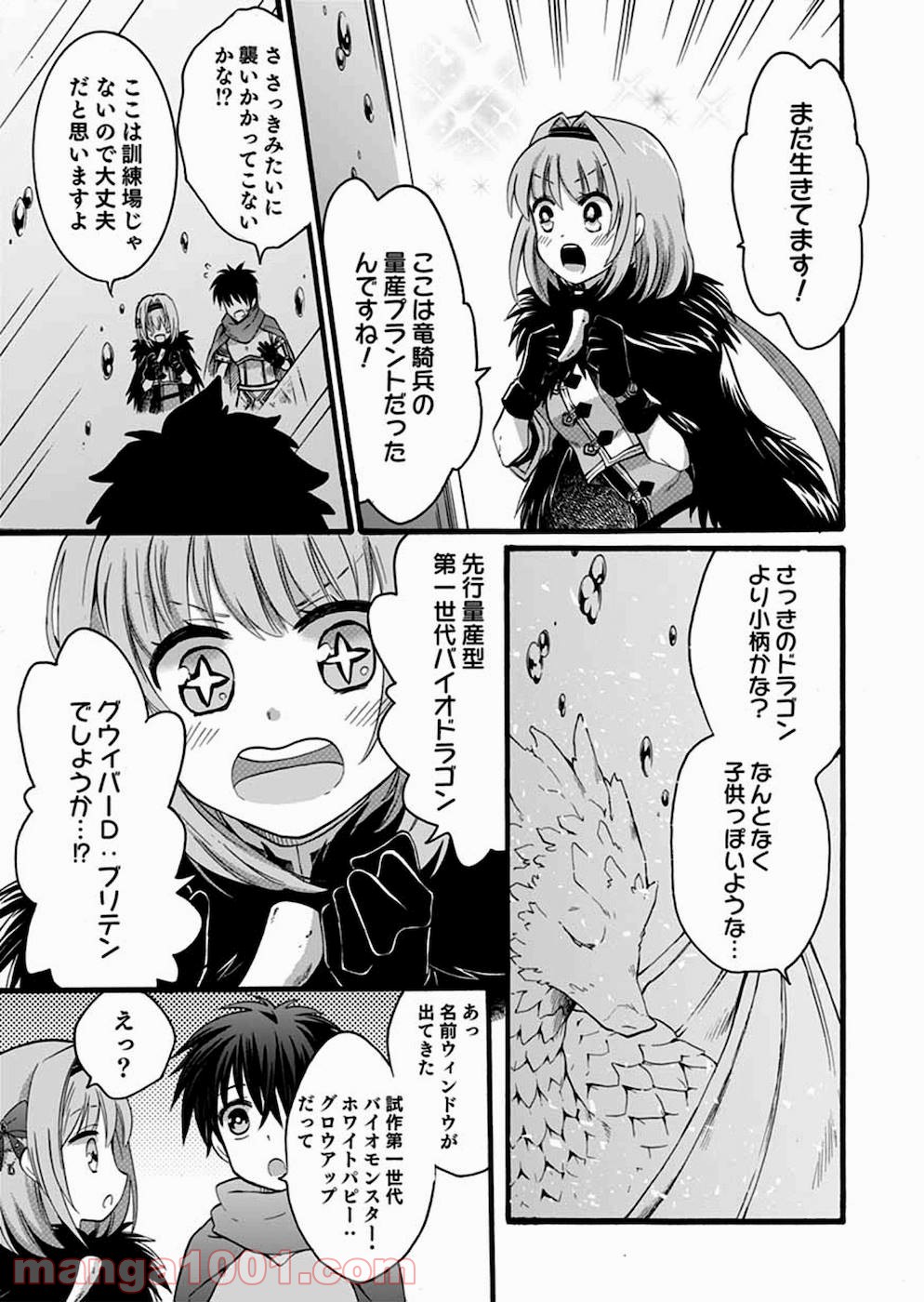 P32