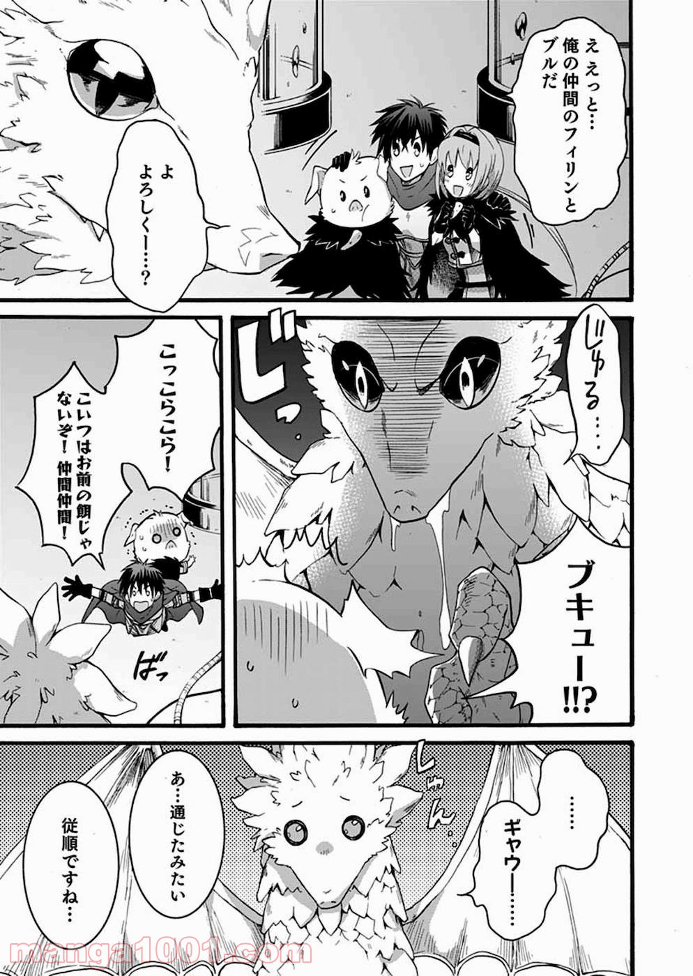 P38