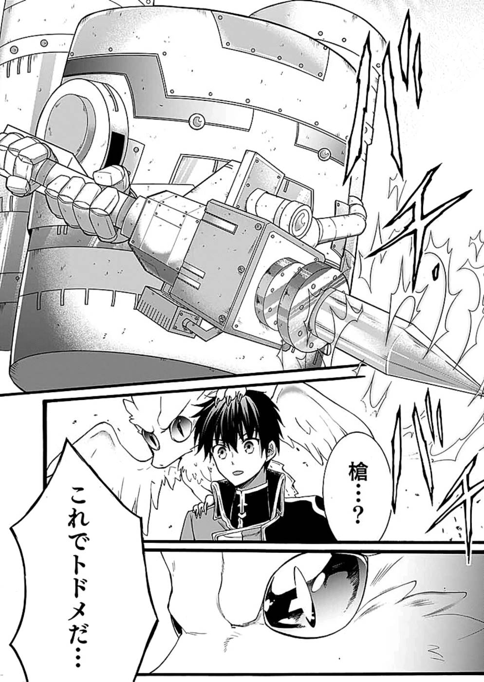 P26