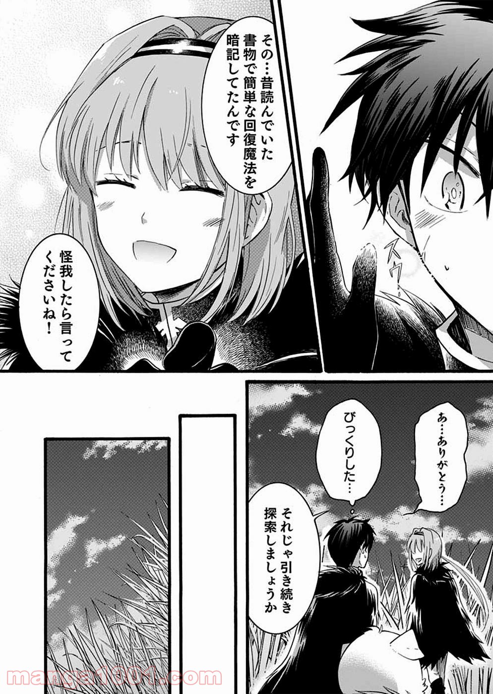 P32