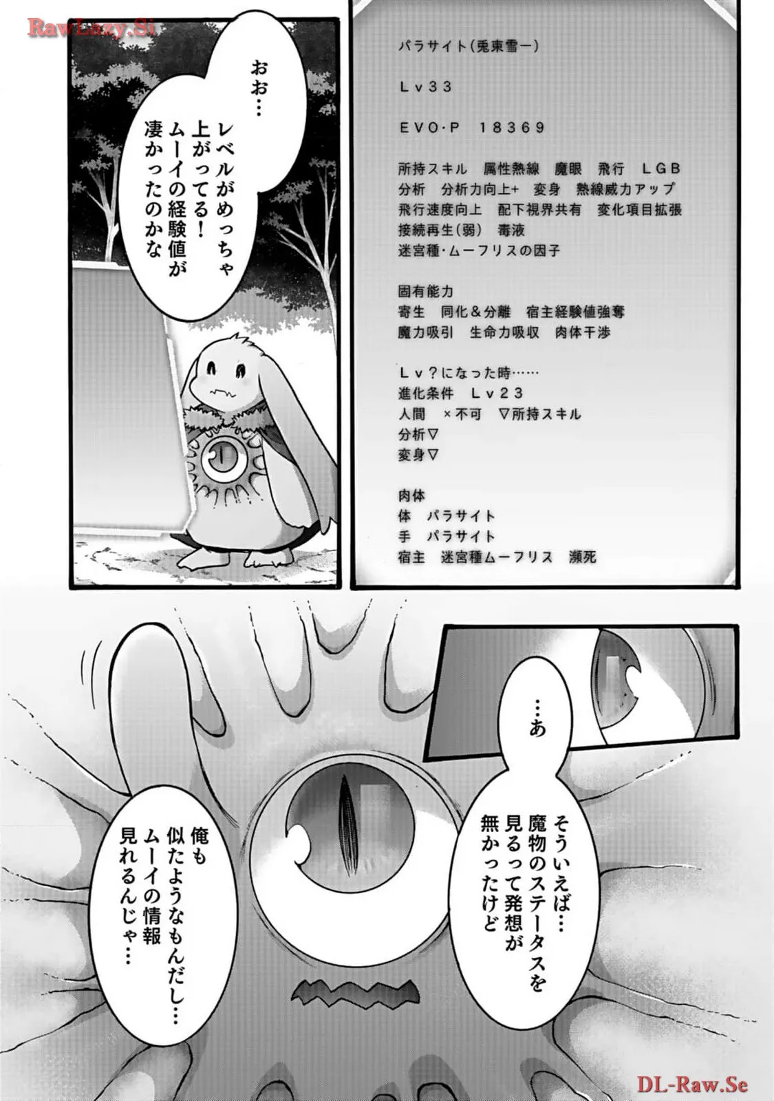 P26