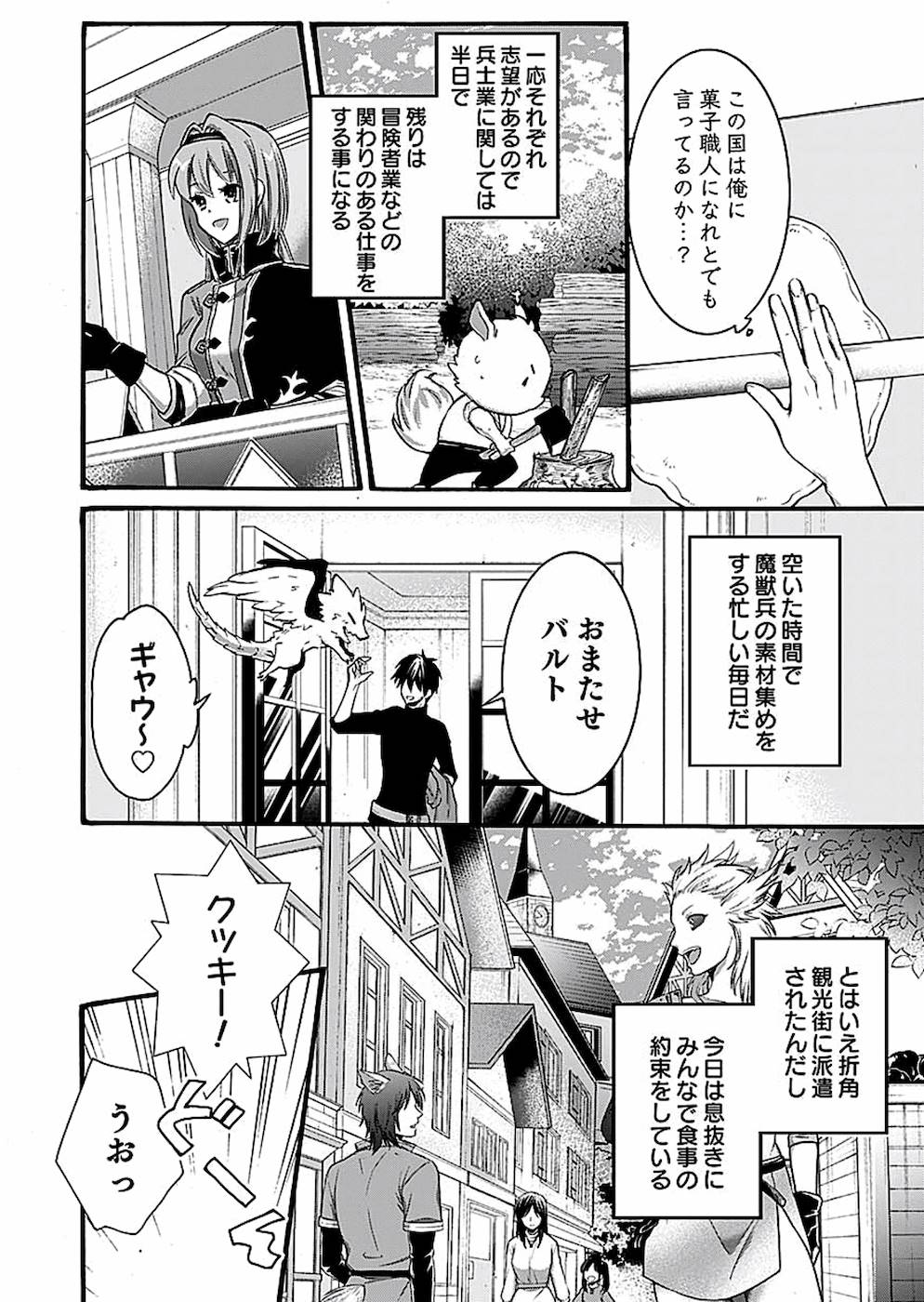 P3