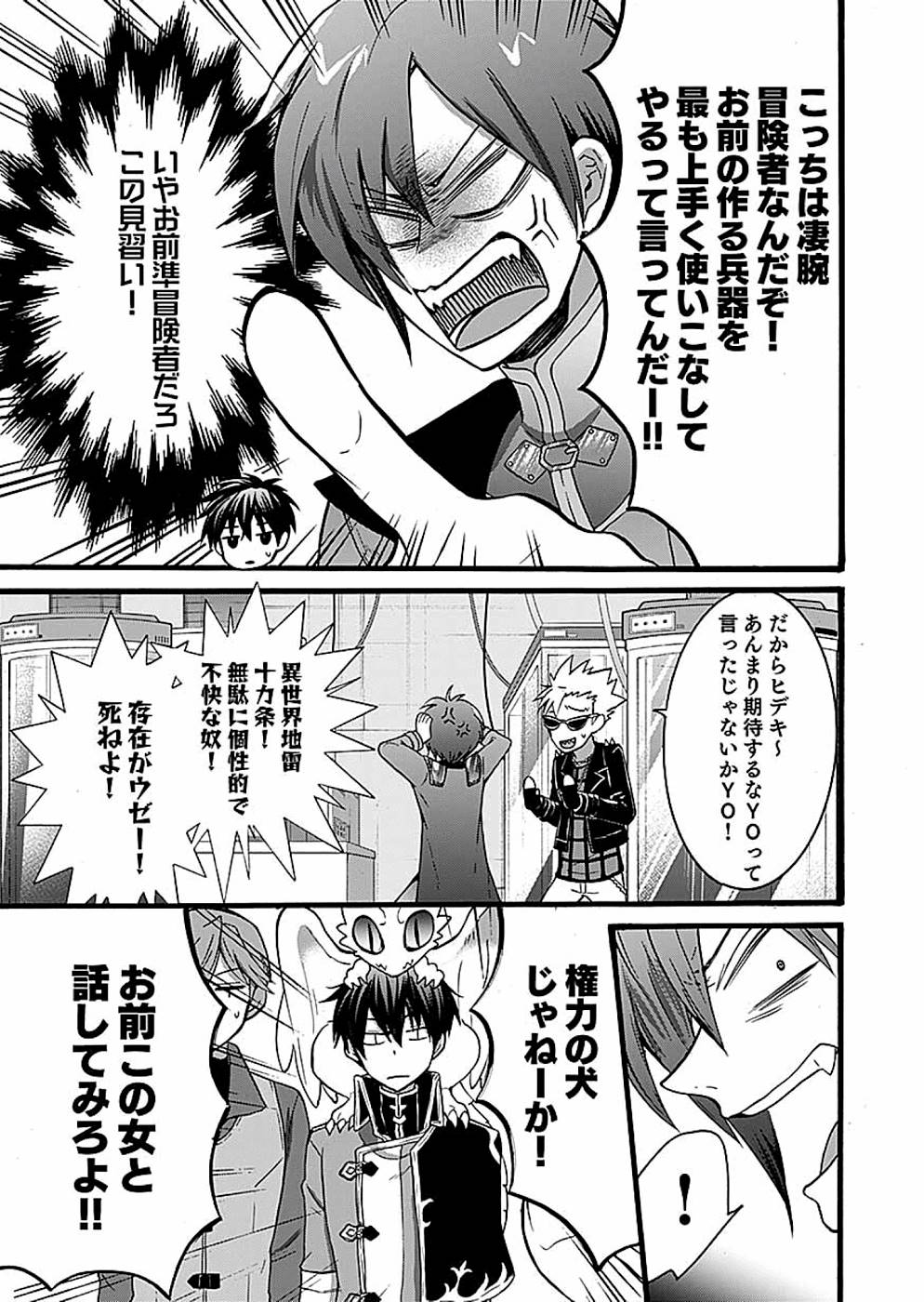 P32