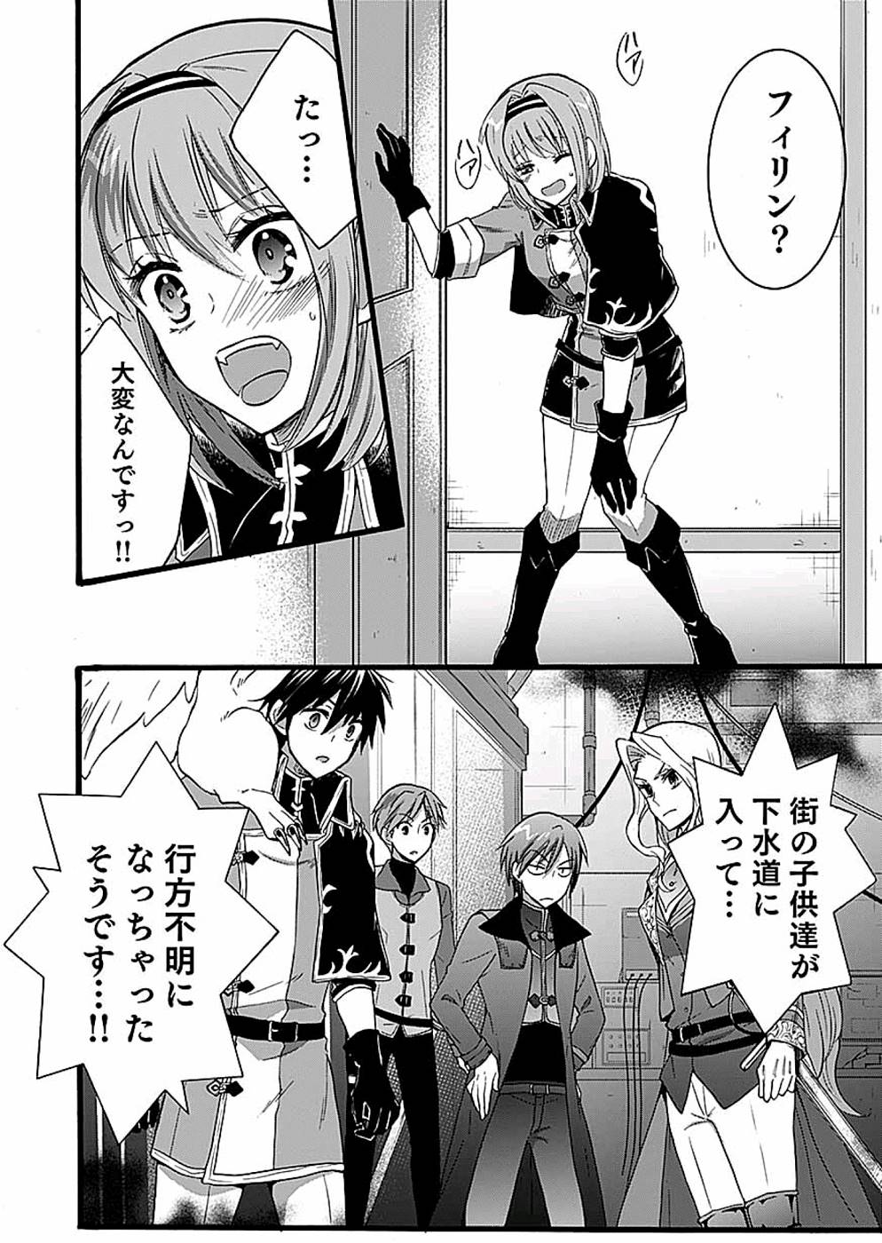 P39