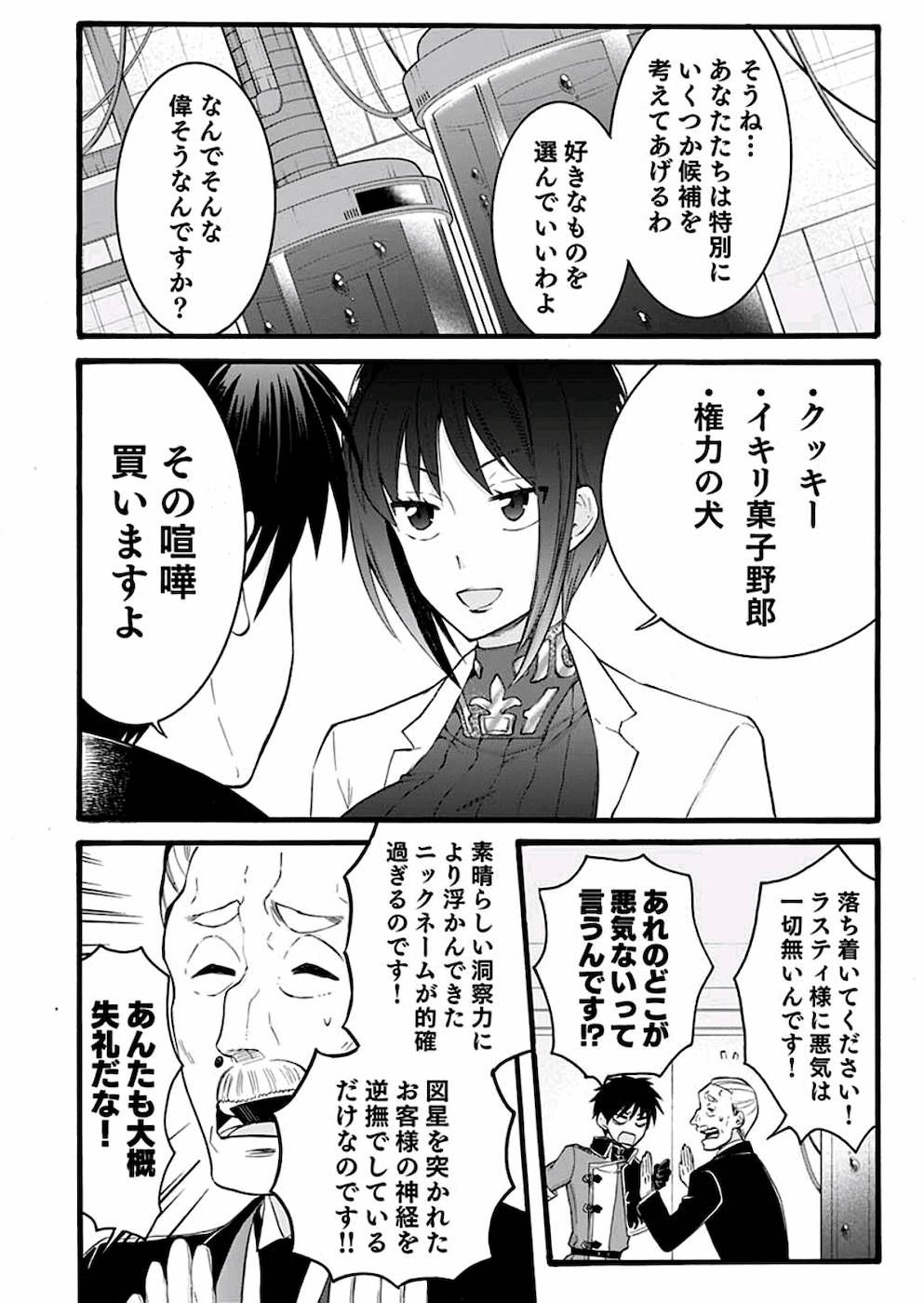 P33