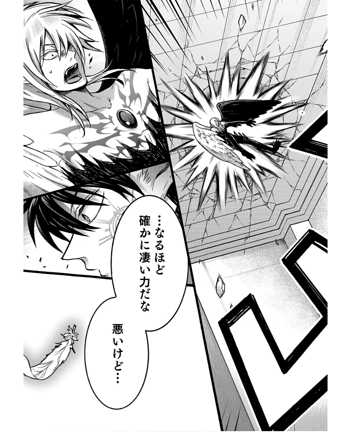 P38