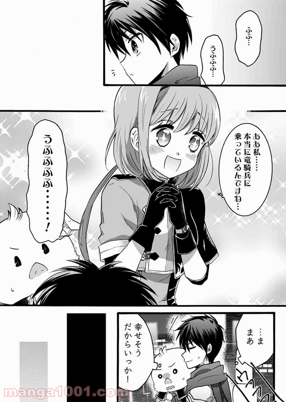 P10