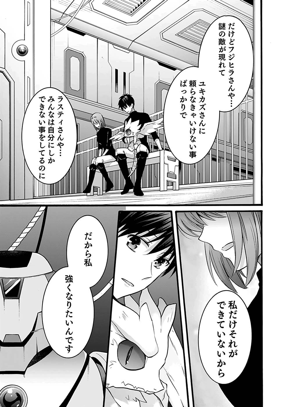 P19