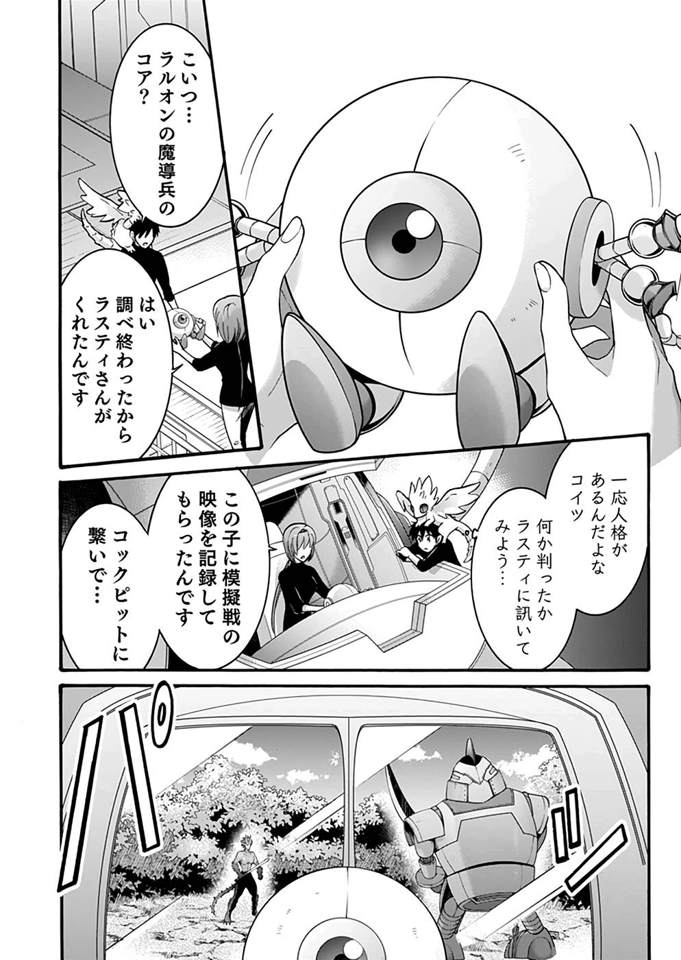 P22