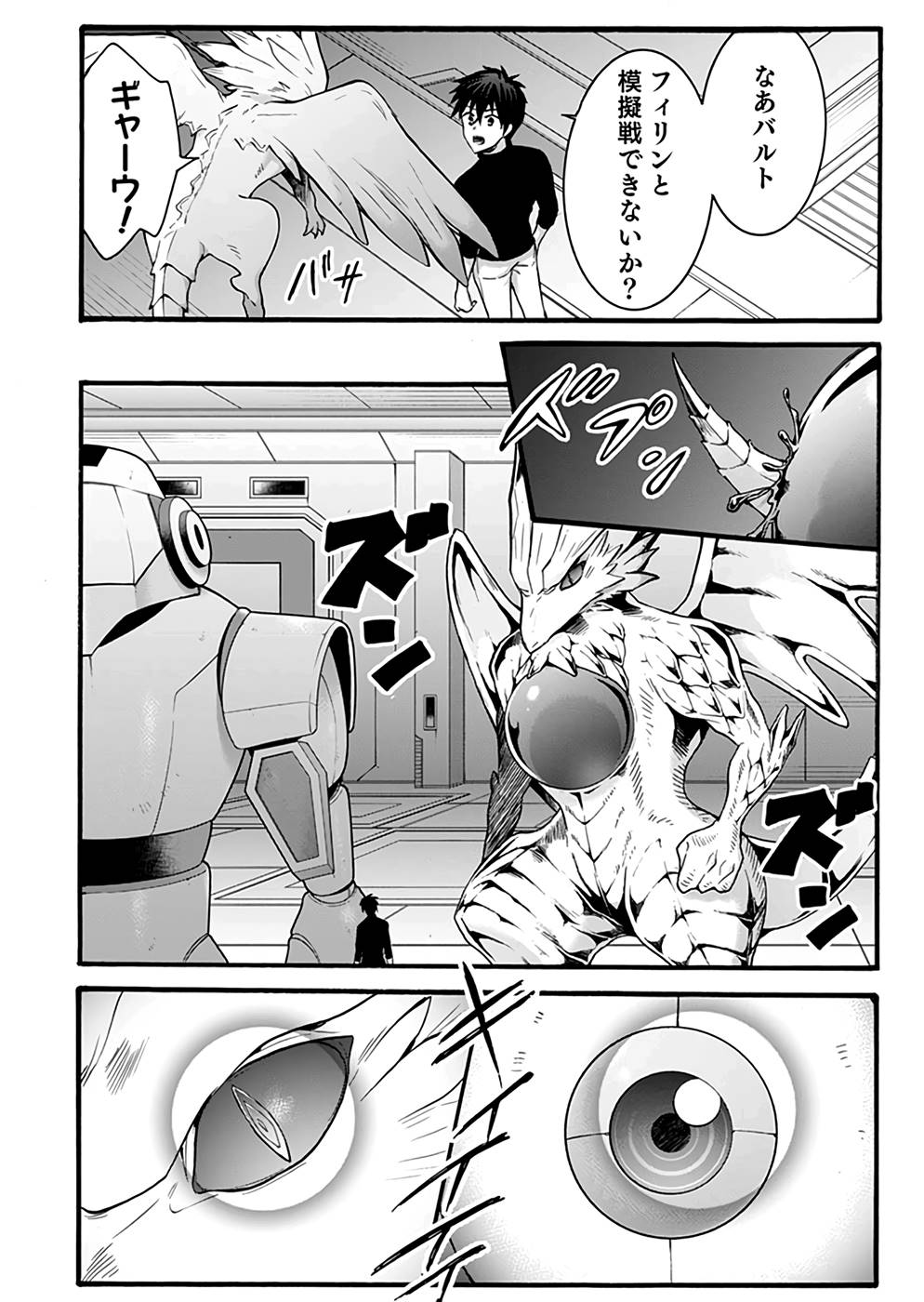 P26