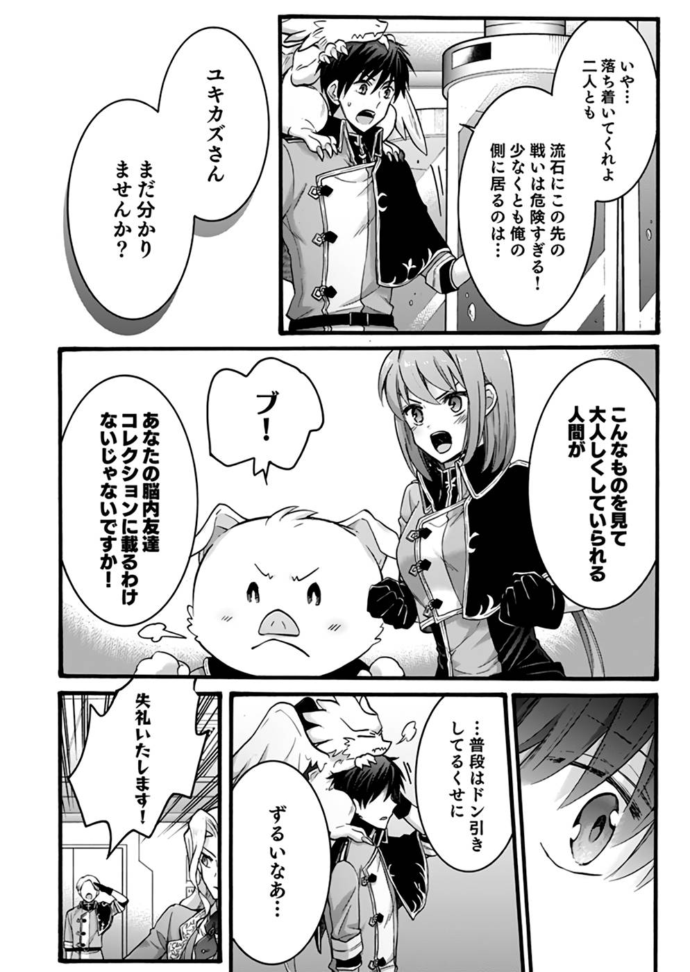 P12