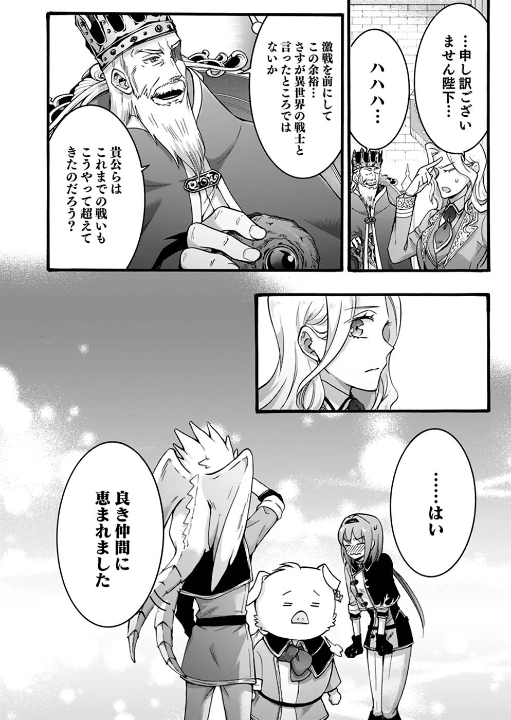 P30