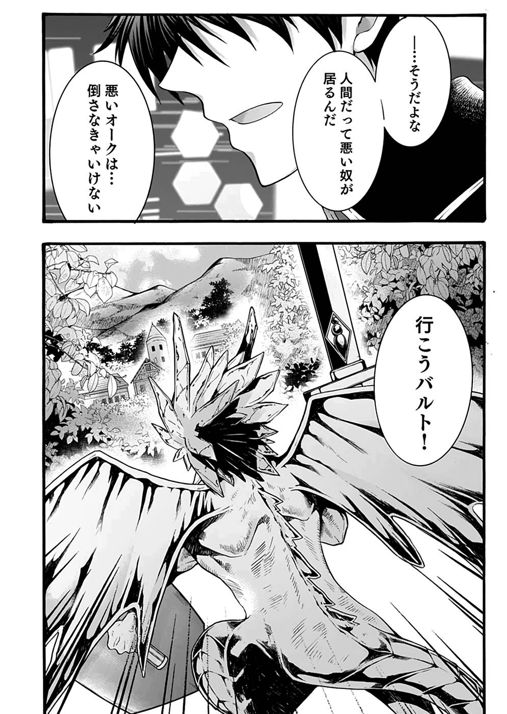 P28