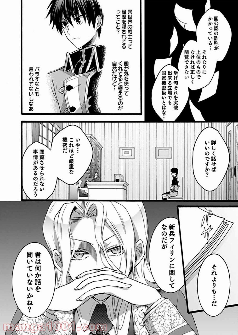 P11