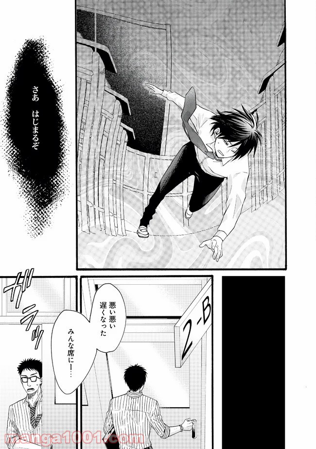 P7
