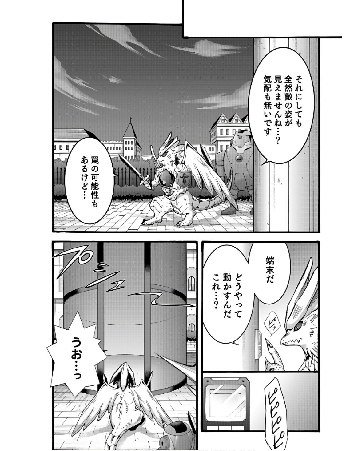 P10