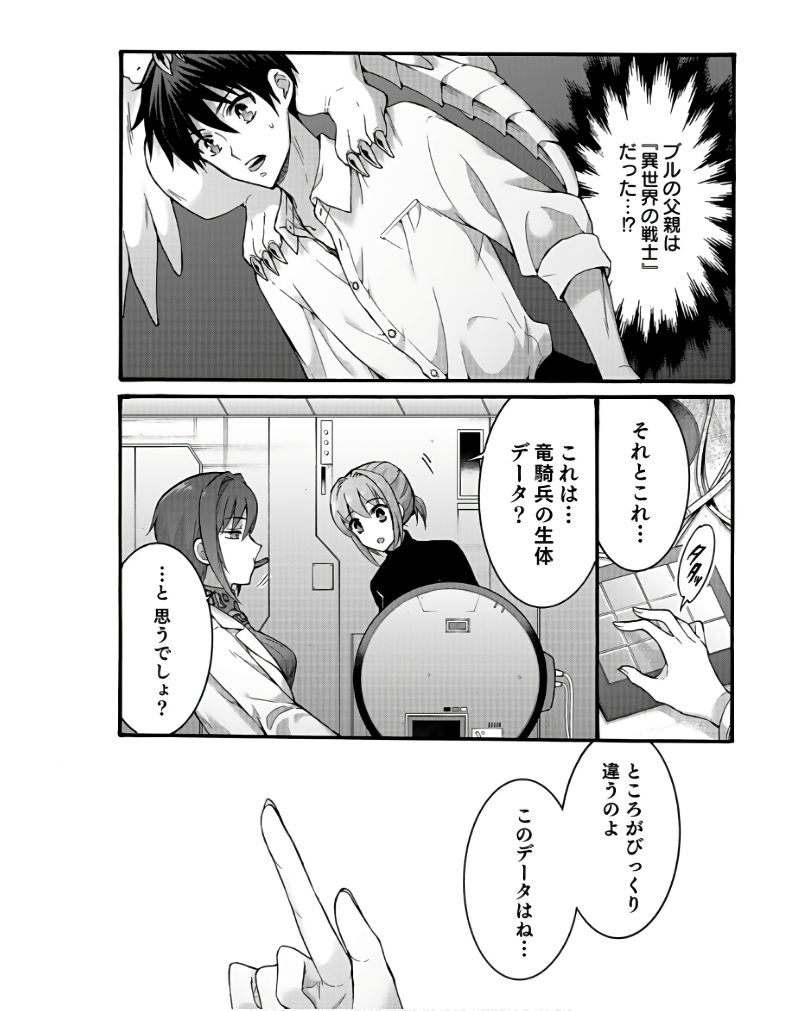 P12