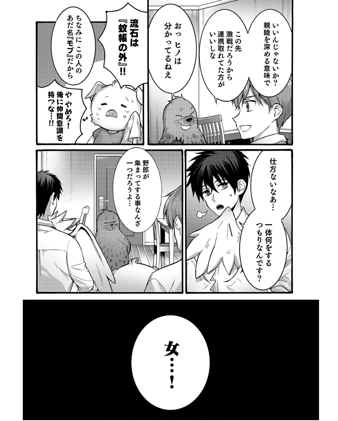 P29