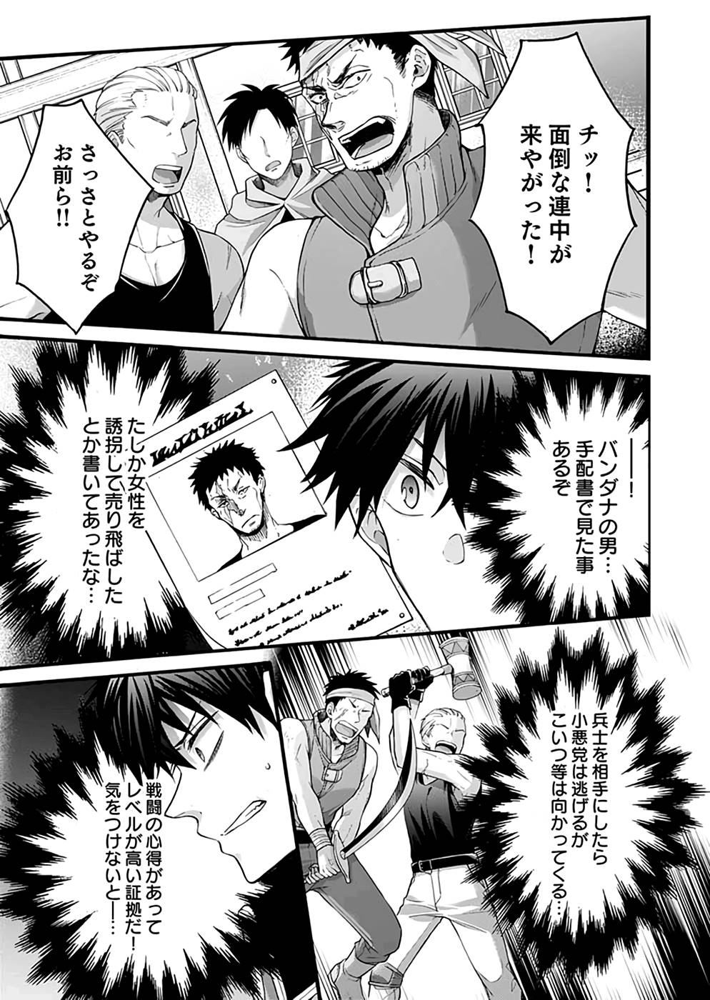 P39