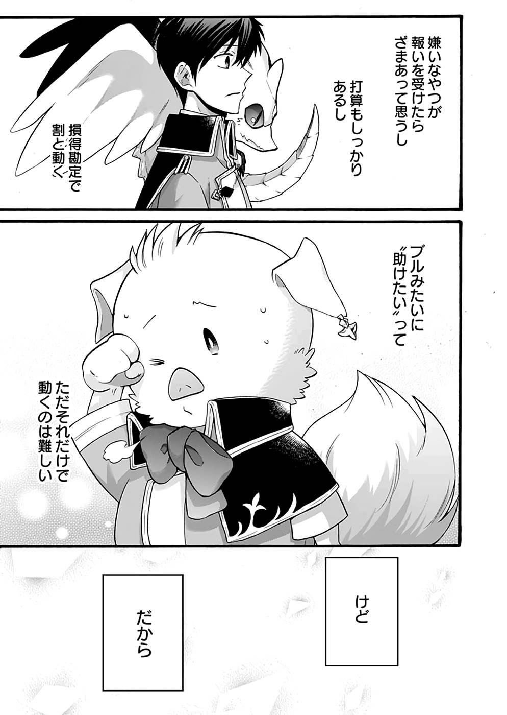 P43