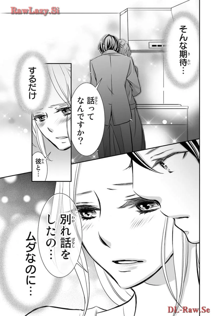 P25