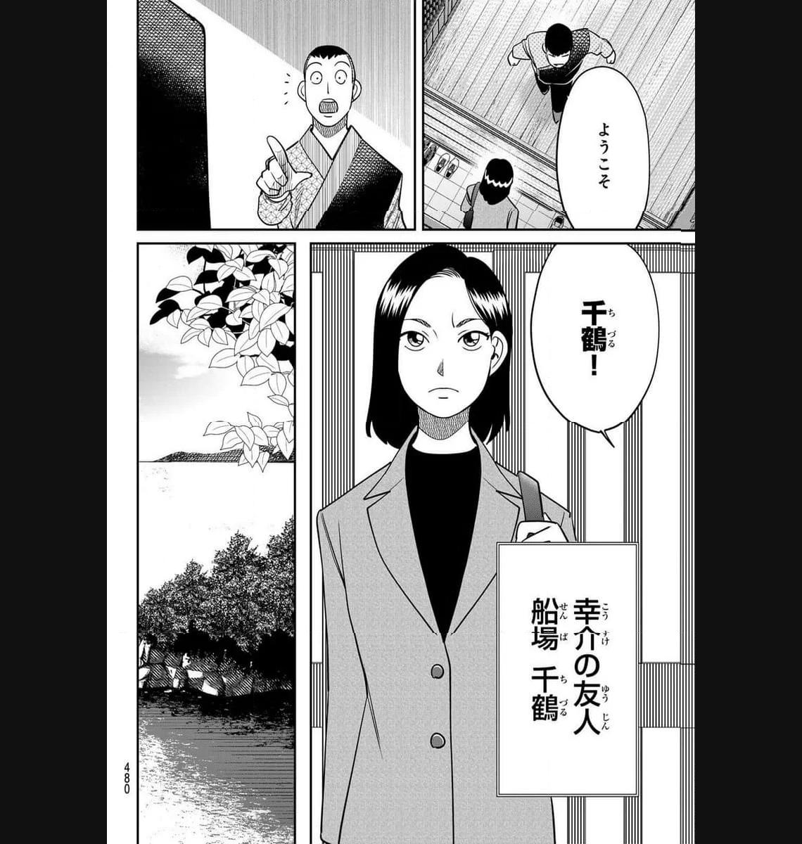 P8