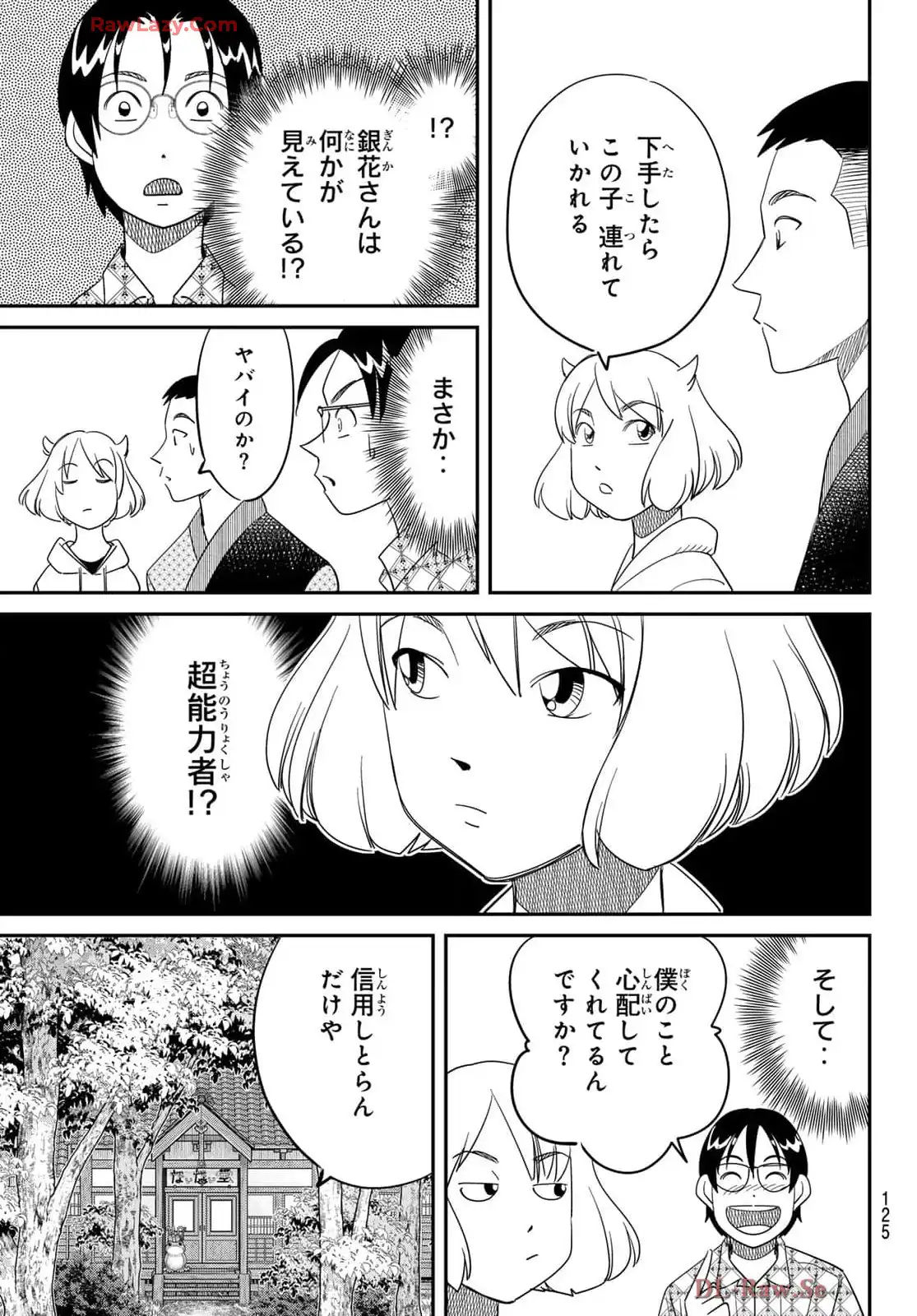 P39
