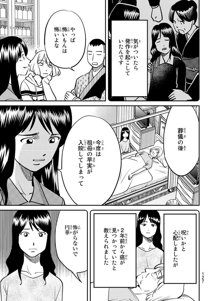 P23