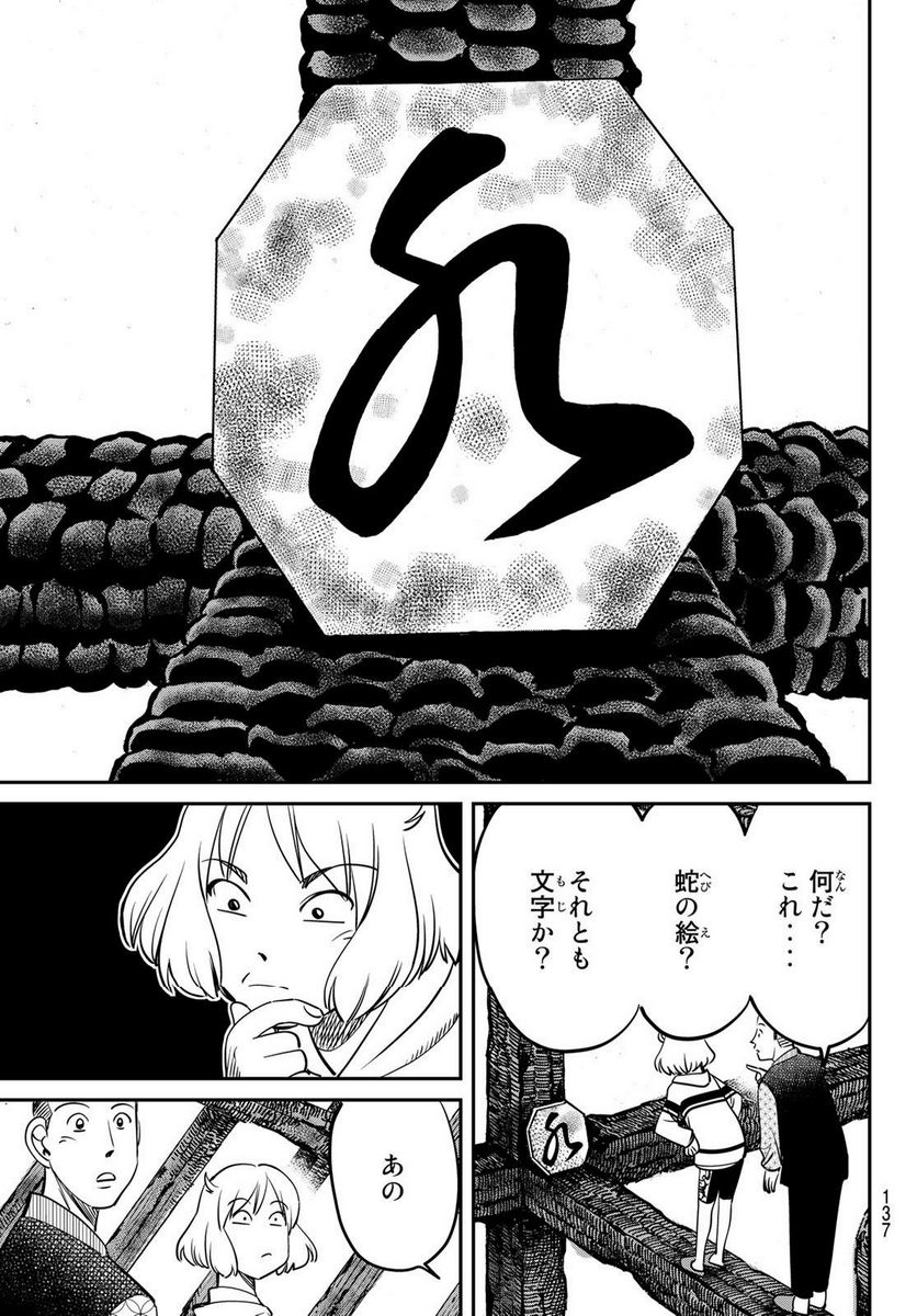 P33