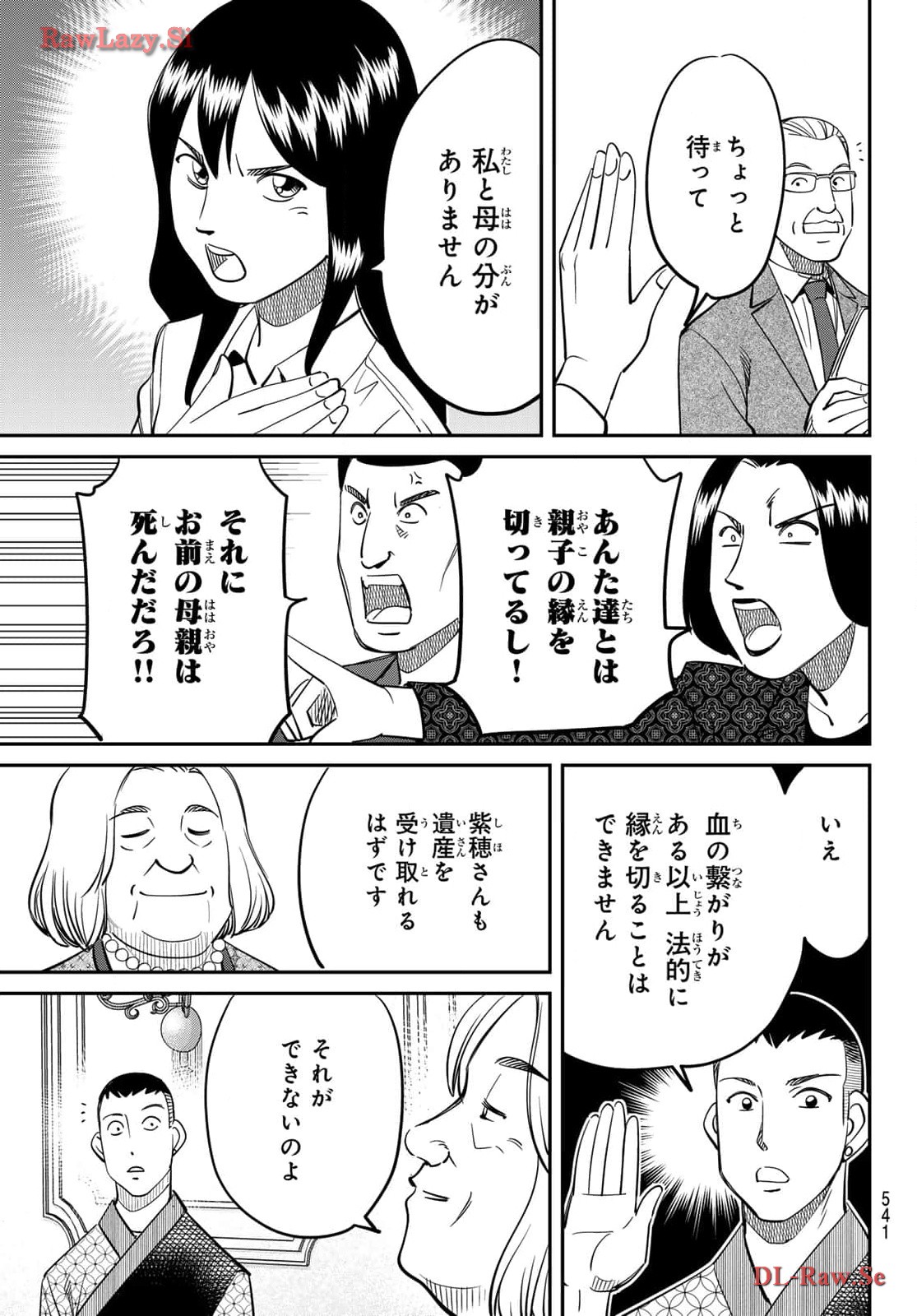 P21