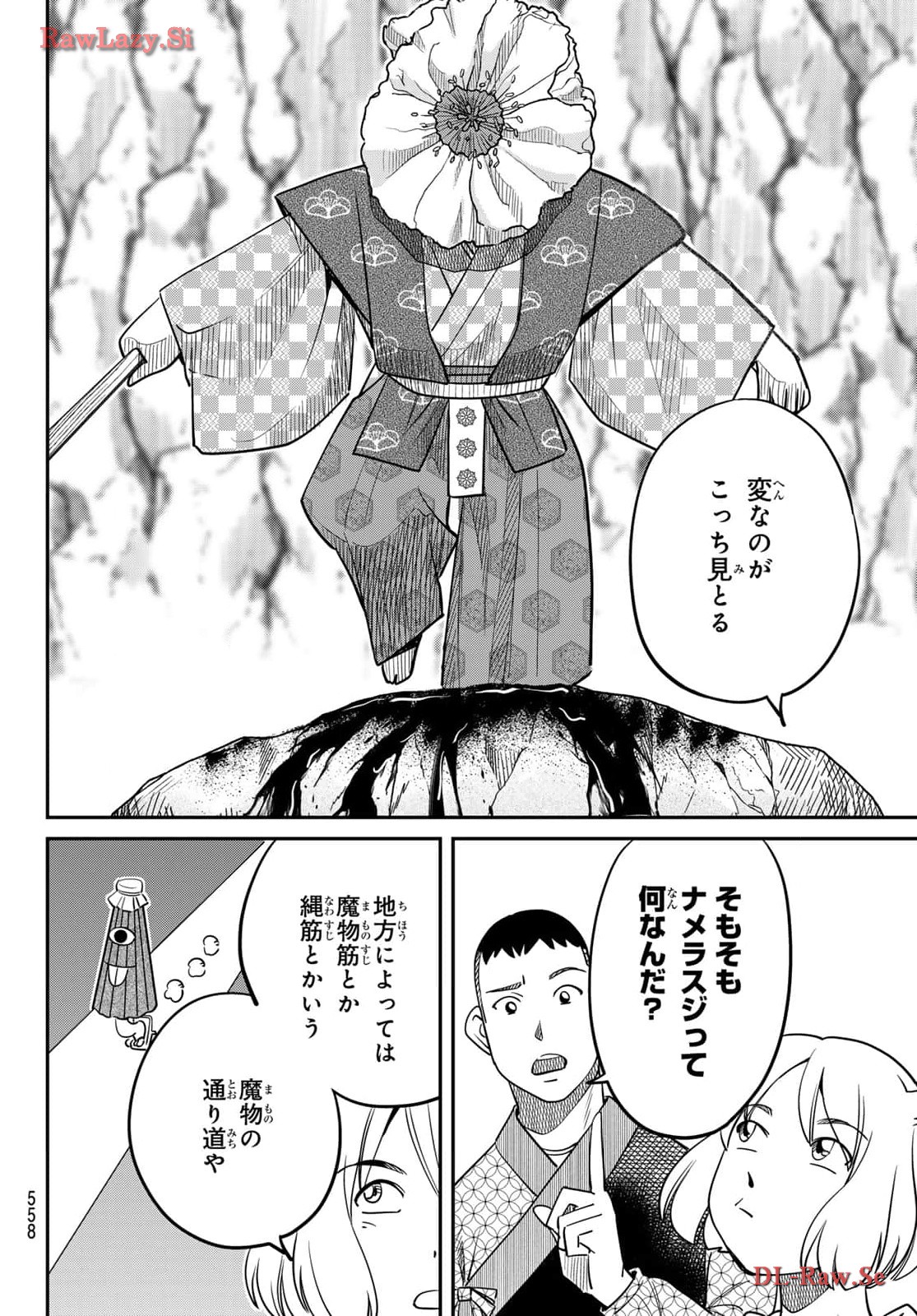 P38