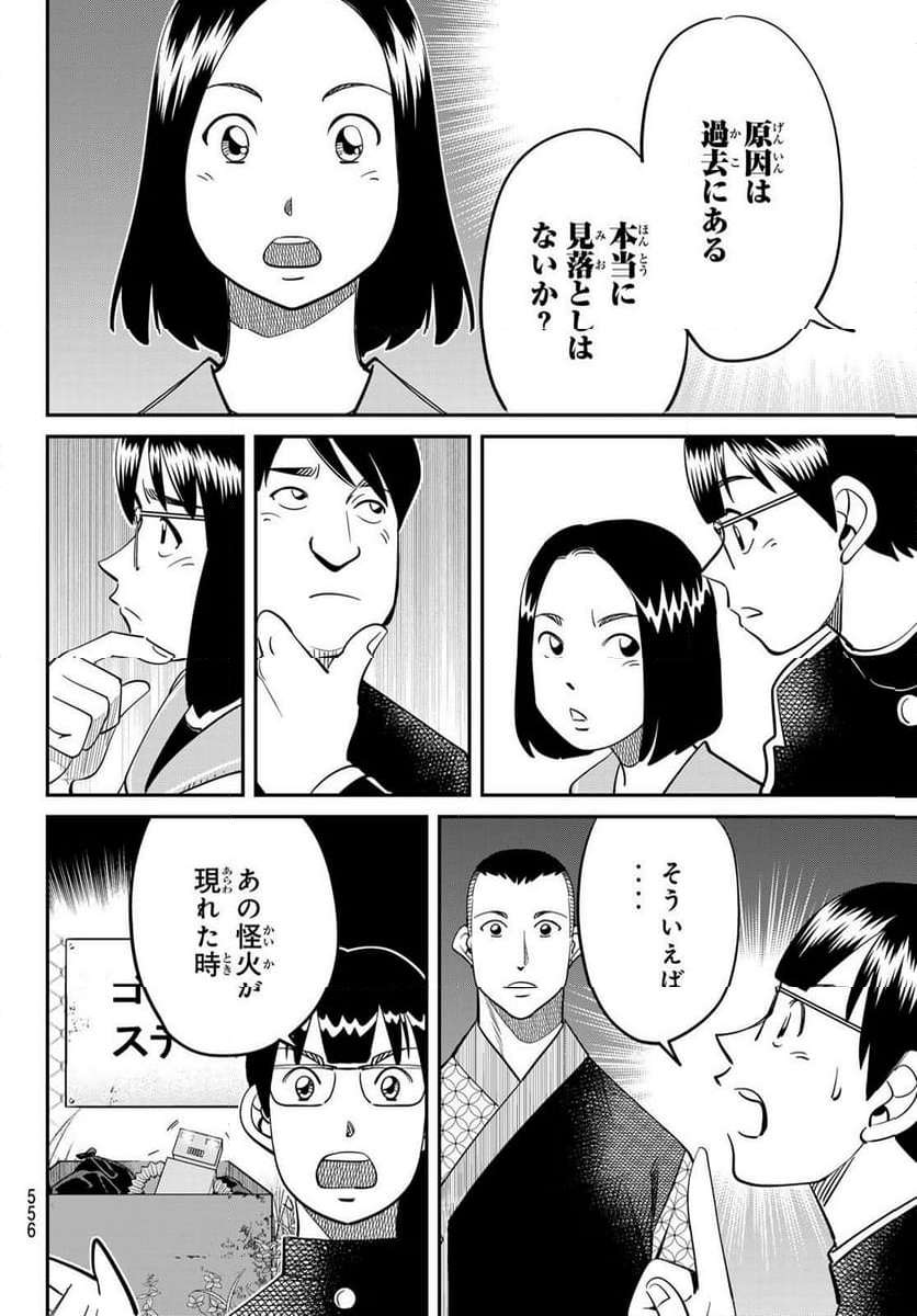 P20